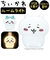 【当商品送料無料】ちいかわ ルームライト 通販 ナイトライト かわいい 調光 4段階 子供部屋 LED 充電式 USB充電 コードレス やわらかい
