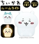 【当商品送料無料】ちいかわ ルームライト 通販 ナイトライト かわいい 調光 4段階 子供部屋 LED 充電式 USB充電 コードレス やわらかい
