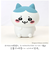 【当商品送料無料】ちいかわ ルームライト 通販 ナイトライト かわいい 調光 4段階 子供部屋 LED 充電式 USB充電 コードレス やわらかい