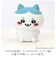 【当商品送料無料】ちいかわ ルームライト 通販 ナイトライト かわいい 調光 4段階 子供部屋 LED 充電式 USB充電 コードレス やわらかい