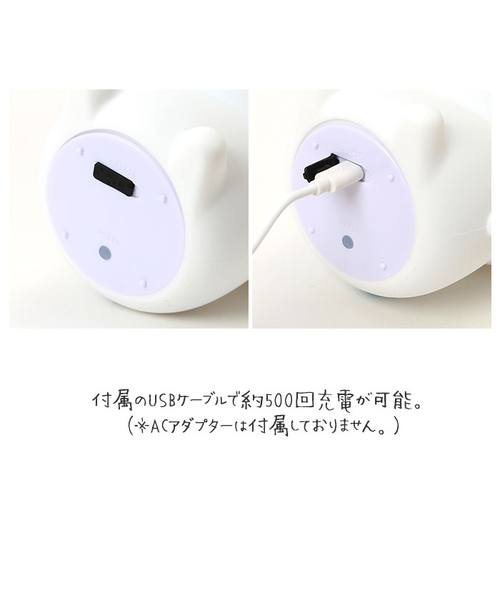 当商品送料無料】ちいかわ ルームライト 通販 ナイトライト