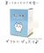 【当商品送料無料】ちいかわ ルームライト 通販 ナイトライト かわいい 調光 4段階 子供部屋 LED 充電式 USB充電 コードレス やわらかい
