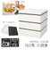 【当商品送料無料】重箱 3段 通販 hakoya 弁当 箱 ピクニック ランチボックス 大容量 18cm ファミリー お弁当箱 三段 レンジ対応
