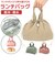 【当商品送料無料】ランチバッグ 保冷 通販 お弁当袋クーラー お弁当袋 巾着 ランチトート 弁当袋 おしゃれ ミニトート トートバッグ レディース