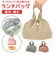 【当商品送料無料】ランチバッグ 保冷 通販 お弁当袋クーラー お弁当袋 巾着 ランチトート 弁当袋 おしゃれ ミニトート トートバッグ レディース