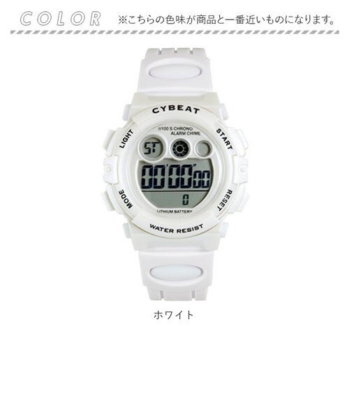 白*姫様 ジャンク扱い腕時計 12点セット アナログ・デジタル 白*姫様 ジャンク扱い腕時計 12点セット アナログ・デジタル M