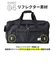 【当商品送料無料】CAPTAIN STAG キャプテンスタッグ スポーツバッグ 大容量 通販 ボストンバッグ ボストン 軽量 バッグ 大容量 男の子