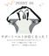 【当商品送料無料】チェアベルト ベビー 通販 チェアーベルト 椅子 ベルト 赤ちゃん ホールド 肩ベルト付き イス 固定 安全 お食事 離乳食 外食