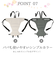 【当商品送料無料】チェアベルト ベビー 通販 チェアーベルト 椅子 ベルト 赤ちゃん ホールド 肩ベルト付き イス 固定 安全 お食事 離乳食 外食
