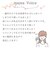 【当商品送料無料】チェアベルト ベビー 通販 チェアーベルト 椅子 ベルト 赤ちゃん ホールド 肩ベルト付き イス 固定 安全 お食事 離乳食 外食
