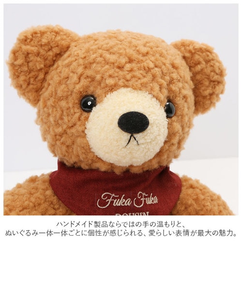 くまのぬいぐるみ　大きめ　マスコット　かわいい　匿名配送　日本　JAPAN かわいいかわいいぬいぐるみ BIG クマ - メルカリ