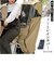 【当商品送料無料】レインカバー 自転車 後ろ 通販 Dスタイル02 D-5RD2 スイートレインカバー チャイルドシート ヘッドレスト 後ろ用 リア