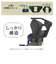 【当商品送料無料】レインカバー 自転車 後ろ 通販 Dスタイル02 D-5RD2 スイートレインカバー チャイルドシート ヘッドレスト 後ろ用 リア