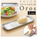 【当商品送料無料】おろし金 L 日本製 通販 Oros L オロス おろしがね ステンレス おろし器 ブランド EAトCO イイトコ おしゃれ