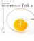 【当商品送料無料】マドラー ステンレス たまご 通販 Toku トク 卵 たまごとき ステンレス 玉子溶き ブランド EAトCO イイトコ 日本製