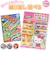 【当商品送料無料】プレイブック 通販 絵本 3歳 4歳 5歳 6歳 マグネット 電車 幼児 子供 知育玩具 玩具 おもちゃ キティ アニア