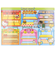 【当商品送料無料】プレイブック 通販 絵本 3歳 4歳 5歳 6歳 マグネット 電車 幼児 子供 知育玩具 玩具 おもちゃ キティ アニア