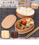 【当商品送料無料】わっぱ 弁当箱 通販 小判入子型 2段 二段 700ml わっぱ弁当 まげわっぱ 曲げわっぱ 白木 赤身 漆 木目 お弁当箱 和風
