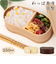 【当商品送料無料】わっぱ 弁当箱 通販 豆型 1段 一段 350ml わっぱ弁当 まげわっぱ 曲げわっぱ 白木 赤身 漆 木目 お弁当箱 和風 質感
