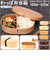 【当商品送料無料】わっぱ 弁当箱 通販 新型 1段 一段 500ml 650ml わっぱ弁当 まげわっぱ 曲げわっぱ 白木 赤身 漆 木目 お弁当箱