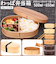 【当商品送料無料】わっぱ 弁当箱 通販 新型 1段 一段 500ml 650ml わっぱ弁当 まげわっぱ 曲げわっぱ 白木 赤身 漆 木目 お弁当箱