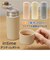 【当商品送料無料】水筒 コップ付き 通販 保温 保冷 200ml 少量 マイボトル 直飲み マグボトル おしゃれ かわいい ミニボトル 小さめ