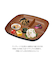 【当商品送料無料】プレート 皿 仕切り 通販 スクウェアプレート スクエアプレート 軽い 木目 食洗機 電子レンジ OK レンジ対応 ワンプレート