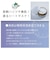 【当商品送料無料】フェイスパック 北尾化粧品部 通販 スリーピングマスク KITAO MATCHA 塗るシートマスク 保湿 ナイトクリーム