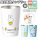 【当商品送料無料】タンブラー キャラクター m 通販 ステンレスタンブラー 400ml ドラえもん ポケモン ミッフィー 大人向け グッズ 保冷