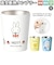 【当商品送料無料】タンブラー キャラクター s 通販 ステンレスタンブラー 280ml ドラえもん ポケモン ミッフィー 大人向け グッズ 保冷