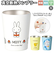 【当商品送料無料】タンブラー キャラクター s 通販 ステンレスタンブラー 280ml ドラえもん ポケモン ミッフィー 大人向け グッズ 保冷