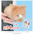 【当商品送料無料】ぬいぐるみ 通販 ころころらいふ もちふわ もちもち ふわふわ かわいい きもちいい 子供 子ども インテリア 誕生日 プレゼント