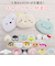 【当商品送料無料】がま口 小銭入れ 通販 かわいい 小さい しんちゃん シロ マイメロ クロミ シナモロール ポムポムプリン タキシードサム