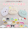 【当商品送料無料】がま口 小銭入れ 通販 かわいい 小さい しんちゃん シロ マイメロ クロミ シナモロール ポムポムプリン タキシードサム
