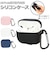【当商品送料無料】airpods3 シリコンケース 通販 第3世代 イヤホンケース AirPods AirPodsケース AirPodsカバー