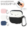 【当商品送料無料】airpods3 シリコンケース 通販 第3世代 イヤホンケース AirPods AirPodsケース AirPodsカバー