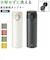 【当商品送料無料】アスベル 真空断熱携帯タンブラー ASVEL TLW500 通販 500ml 水筒 マグ おしゃれ マグボトル タンブラー 蓋付き