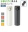 【当商品送料無料】アスベル 真空断熱携帯タンブラー ASVEL TLW500 通販 500ml 水筒 マグ おしゃれ マグボトル タンブラー 蓋付き