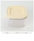 【当商品送料無料】バターカッター ケース 通販 ナイフ セット バターカット 先割れ バターナイフ バター カット カッター バターケース