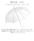 【当商品送料無料】because ビコーズ ビニール傘 オシャレ 通販 雨傘 長傘 お花型 花びら クリアアンブレラ クリア 透明 58cm