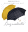 【当商品送料無料】晴雨兼用 長傘 オシャレ 通販 ジャンプ傘 おしゃれ 晴雨兼用傘 レディース メンズ UVカット 軽量 軽い 丈夫