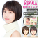 【当商品送料無料】プリシラ ウィッグ フィット 通販 ショートボブ 帽子ウィッグ フルウィッグ ウィッグフィット ボブ おしゃれ コスプレ かつら