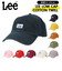 【当商品送料無料】lee キャップ メンズ レディース 通販 帽子 ローキャップ コットン 夏 春 洗える ブランド リー カジュアル 家族