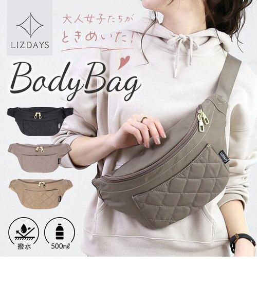 ヘルシーバックバッグ⚫︎撥水ボディーバッグ 美品⭐️お盆直前
