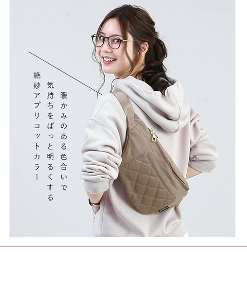 値下げ！ビューティフルピープル キルティング ボディバッグ 完売 レア 2025年最新】beautiful people ボディバッグ・ウエストポーチの