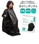 【当商品送料無料】着替え ポンチョ 通販 防災グッズ ラピタ 目隠しポンチョ 着替え用ポンチョ 目かくしポンチョ 簡易トイレ 携帯トイレ
