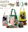 【当商品送料無料】morita miw トート 通販 トートバッグ レディース 大きめ ブランド MiW モリタミウ 森田miw MiW style