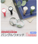 【当商品送料無料】Plaisir プレジール 腕時計 レディース バングル 通販 ニッケルフリー バングルウォッチ ウォッチ シリコン 着脱簡単