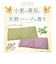 【当商品送料無料】アイピロー 温冷 通販 ホットアイピロー アロマ 天然ハーブ 天然素材 小麦 ホットアイマスク 繰り返し ホット 電子レンジ