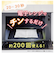 【当商品送料無料】アイピロー 温冷 通販 ホットアイピロー アロマ 天然ハーブ 天然素材 小麦 ホットアイマスク 繰り返し ホット 電子レンジ